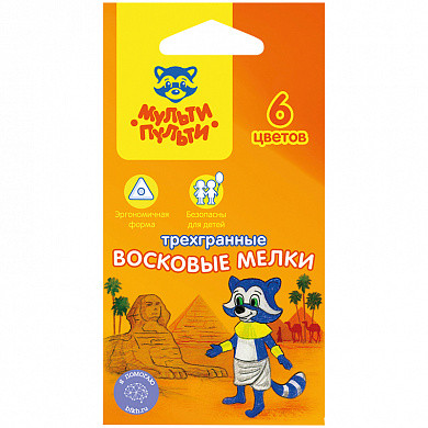 Мелки восковые Мульти-Пульти "Енот в Египте", 06цв., трехгранные, картон, европодвес (арт. TC_10461) купить в интернет-магазине ТОО Снабжающая компания от 441 T, а также и другие Мелки и карандаши восковые на сайте dulat.kz оптом и в розницу Мелки восковые Мульти-Пульти "Енот в Египте", 06цв., трехгранные, картон, европодвес (арт. TC_10461) купить в интернет-магазине ТОО Снабжающая компания от 441 T, а также и другие Мелки и карандаши восковые на сайте dulat.kz оптом и в розницу