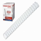 Пружины пластиковые для переплета ОФИСМАГ, комплект 50 шт., 51 мм, для сшивания 411-450 листов, белые, 531466 (арт. 531466)