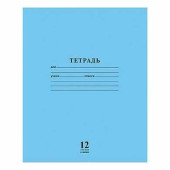 Тетрадь 12 л., HATBER VK, линия, мелованный картон обложка, "Школьник - Голубая", 12Т5C2 15454, T217771 (арт. 104308)