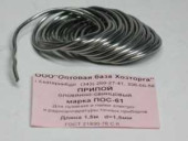 Припой Пос-61 D=1.5Мм 1.5М 30Гр (арт. 7338)