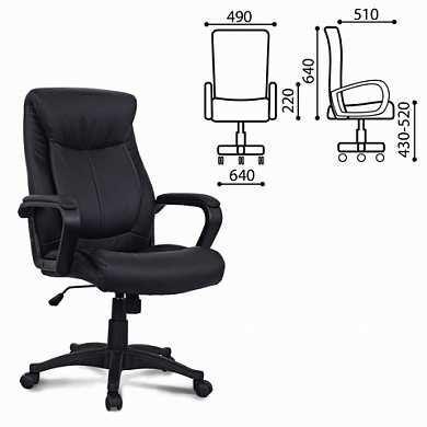 Кресло офисное BRABIX "Enter EX-511", экокожа, черное, 530859 (арт. 530859)