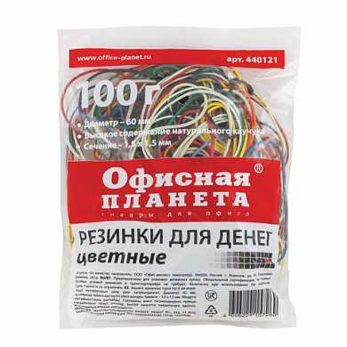Резинки для денег ОФИСНАЯ ПЛАНЕТА, 100 г, цветные, натуральный каучук, 440121 (арт. 440121) купить в интернет-магазине ТОО Снабжающая компания от 686 T, а также и другие Резинки для денег на сайте dulat.kz оптом и в розницу