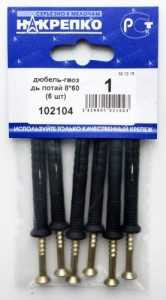 Дюбель-Гвоздь Потай Bl 8*60 (6 Шт) Накрепко 102104 (арт. 420106) купить в интернет-магазине ТОО Снабжающая компания от 392 T, а также и другие Дюбель-гвозди, дюбель-шурупы на сайте dulat.kz оптом и в розницу