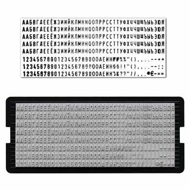Касса русских букв и цифр, для самонаборных печатей и штампов TRODAT, 328 символов, шрифт 3 мм, 64311 (арт. 235572) купить в интернет-магазине ТОО Снабжающая компания от 4 949 T, а также и другие Кассы символов для наборных печатей и штампов на сайте dulat.kz оптом и в розницу