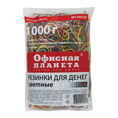 Резинки для денег ОФИСНАЯ ПЛАНЕТА, 1000 г, цветные, натуральный каучук, 440122 (арт. 440122) купить в интернет-магазине ТОО Снабжающая компания от 5 439 T, а также и другие Резинки для денег на сайте dulat.kz оптом и в розницу