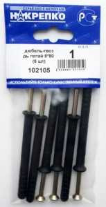Дюбель-Гвоздь Потай Bl 8*80 (6 Шт) Накрепко 102105 (арт. 462092) купить в интернет-магазине ТОО Снабжающая компания от 392 T, а также и другие Дюбель-гвозди, дюбель-шурупы на сайте dulat.kz оптом и в розницу