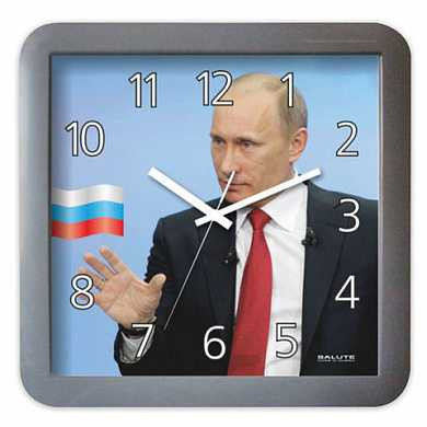 Часы настенные САЛЮТ П-А5-439, квадрат, голубые с рисунком "Путин", серая рамка, 29,5х30х4 см (арт. 452383)