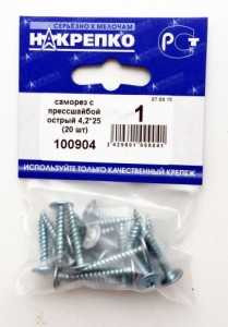Саморез С Прессшайбой Острый Bl 4,2*25 (20 Шт) Накрепко 100904 (арт. 416275) купить в интернет-магазине ТОО Снабжающая компания от 392 T, а также и другие Саморезы, шурупы на сайте dulat.kz оптом и в розницу