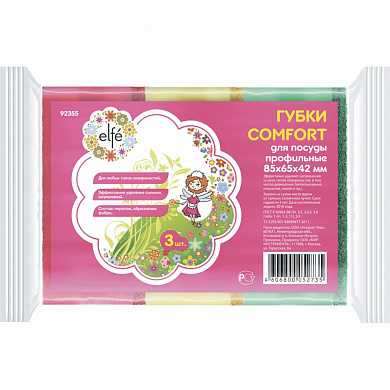 Губки для посуды профильные Comfort, 85*65*42 мм, 3 шт. Elfe (арт. 92355) купить в интернет-магазине ТОО Снабжающая компания от 245 T, а также и другие Сопутствующие товары на сайте dulat.kz оптом и в розницу