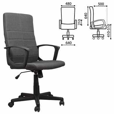 Кресло офисное BRABIX "Focus EX-518", ткань, серое, 531576 (арт. 531576)