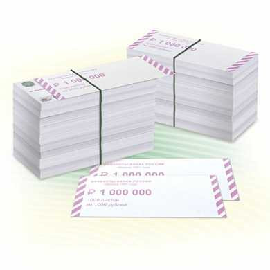 Накладки для упаковки корешков банкнот, комплект 2000 шт., номинал 1000 руб. (арт. 600532)