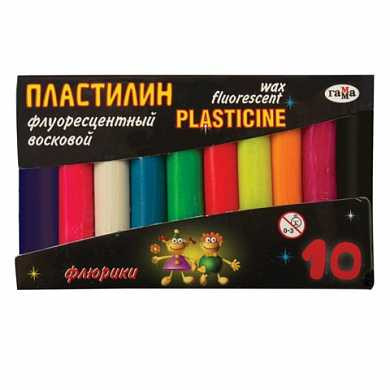Пластилин восковой флуоресцентный ГАММА "Флюрики", 10 цветов, 92 г, картонная упаковка, 281036 (арт. 103624)