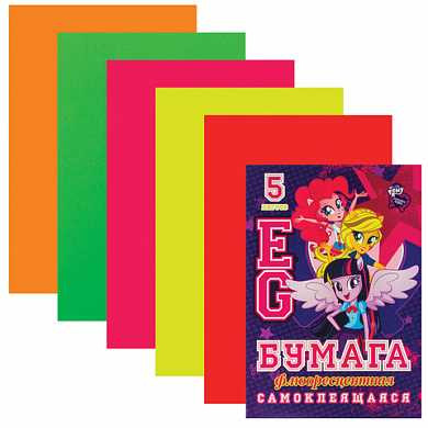 Цветная бумага, А4, флуоресцентная, самоклеящаяся, 5 цветов, HATBER "Девочки", 5Бц4сф 15375, N221600 (арт. 127981)