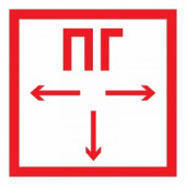 Знак пожарной безопасности "Пожарный гидрант"100*100 мм Rexant цена за шт (5), 56-0052 (арт. 609010)
