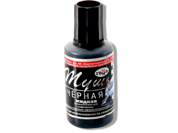 ТУШЬ - 28МЛ ЧЕРНАЯ купить в интернет-магазине ТОО Снабжающая компания от 98 T, а также и другие Школа и творчество на сайте dulat.kz оптом и в розницу ТУШЬ - 28МЛ ЧЕРНАЯ купить в интернет-магазине ТОО Снабжающая компания от 98 T, а также и другие Школа и творчество на сайте dulat.kz оптом и в розницу