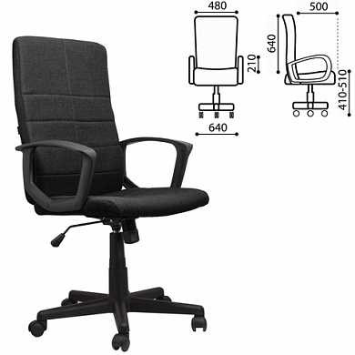 Кресло офисное BRABIX "Focus EX-518", ткань, черное, 531575 (арт. 531575)