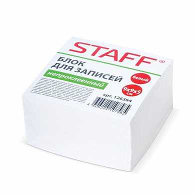 Блок для записей STAFF непроклеенный, куб 9х9х5 см, белый, белизна 90-92%, 126364 (арт. 126364)