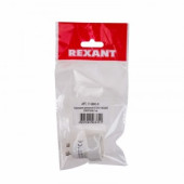 Переходник цокольный GU10-Е14 REXANT (ПАКЕТ БОБ) 1 шт, 11-8843-9 (арт. 610733)
