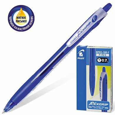Ручка шариковая масляная автоматическая PILOT "Rex Grip", узел 0,7 мм, линия 0,32 мм, резиновый упор, синяя, BPRG-10R-F (арт. 140814)