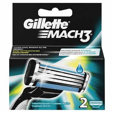 Сменные кассеты для бритья 2 шт., GILLETTE (Жиллет) "Mach3", для мужчин (арт. 602832)