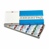 Краски акварельные художественные "Ленинград-1", 24 цвета, кювета 2,5 мл, картонная коробка, 1941015 (арт. 190037)