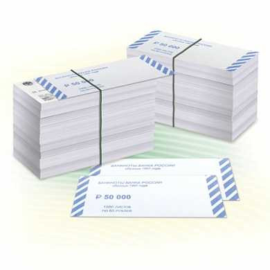 Накладки для упаковки корешков банкнот, комплект 2000 шт., номинал 50 руб. (арт. 600529)
