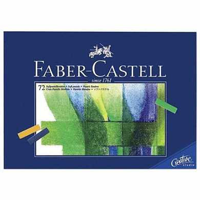 Пастель мягкая художественная FABER-CASTELL "Creative studio", 72 цвета, 1/2 стандартной длины, 128272 (арт. 180699)