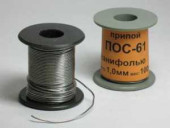 Припой С Каниф.Пос-61 1.0Мм100Гр (арт. 11367)