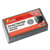 Пластилин скульптурный ОСТРОВ СОКРОВИЩ, серый, 1 кг, мягкий, 65 (арт. 227468)