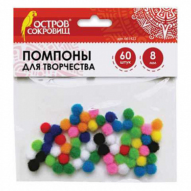 Помпоны для творчества, 10 цветов, 8 мм, 60 штук, ОСТРОВ СОКРОВИЩ, 661422 (арт. 661422) купить в интернет-магазине ТОО Снабжающая компания от 392 T, а также и другие Бусины, наклейки, стразы для творчества на сайте dulat.kz оптом и в розницу