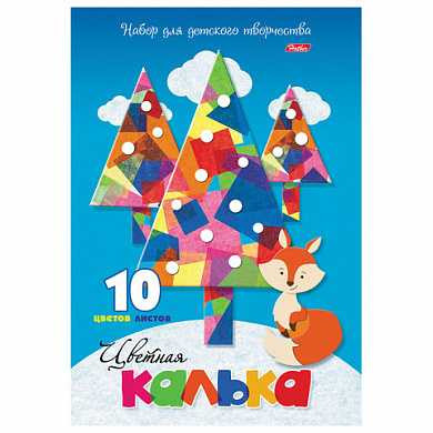 Цветная калька для творчества, А4, 10 л., 10 цв., "Елочка", HATBER, 10БцК4 16146, N233580 (арт. 129211) купить в интернет-магазине ТОО Снабжающая компания от 980 T, а также и другие Бумага цветная в наборах на сайте dulat.kz оптом и в розницу